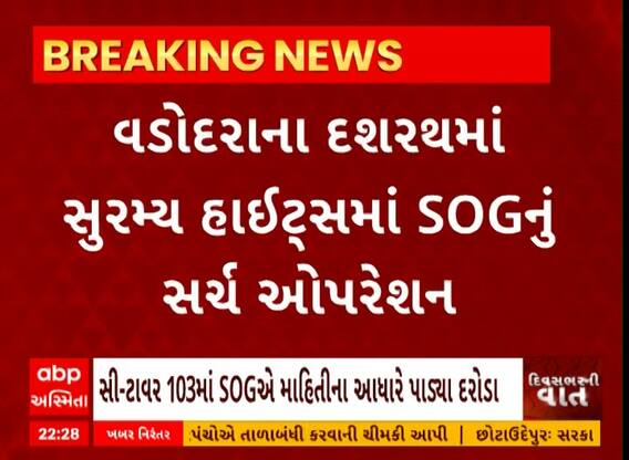 Vadodara Crime | เชฌเชพเชคเชฎเซเชจเชพ เชเชงเชพเชฐเซ เชคเซเชฐเชพเชเชเซ เชชเซเชฒเซเชธ เช
เชจเซ เชธเซ-เชเชพเชตเชฐเชฎเชพเชเชฅเซ เชฎเชณเซเชฏเซเช เชกเซเชฐเชเซเชธ, เชเซเช เช เชตเซเชกเชฟเชฏเซเชฎเชพเช