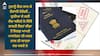 Indian passport: ਭਾਰਤੀਆਂ ਲਈ ਖੁਸ਼ਖਬਰੀ! ਇਨ੍ਹਾਂ 20 ਦੇਸ਼ਾਂ ਦੀ ਯਾਤਰਾ ਕਰ ਸਕਦੇ ਹੋ ਬਿਨਾਂ ਵੀਜ਼ਾ ਤੋਂ...ਬਸ ਇਨ੍ਹਾਂ ਨਿਯਮਾਂ ਦੀ ਕਰਨੀ ਪਵੇਗੀ ਪਾਲਣਾ