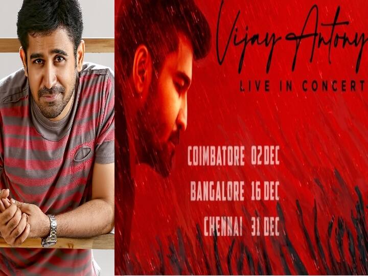 Vijay antony live in concert to come soon in december book your tickets now Vijay Antony : இசை நிகழ்ச்சி மூலம் வைப் பண்ண தயாராகிவிட்டார் விஜய் ஆண்டனி... எங்கு? எப்போது? விவரம் உள்ளே