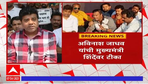 Avinash Jadhav Toll Protest: टोल कमी होत नाही तो पर्यंत आमचं आंदोलन गांधी मार्गाने सुरु-अविनाश जाधव