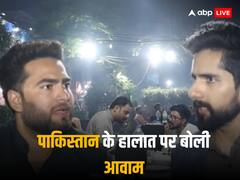 पाकिस्तानी शख्स ने भारत का जिक्र करते हुए क्यों कहा- हमें मार दो क्योंकि...