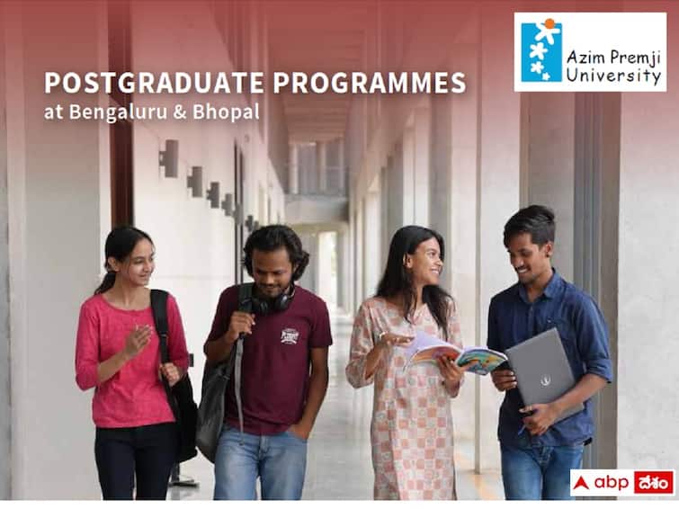 Azim Premji University has released notification for admissions into various pg courses APM PG Admissions: అజీమ్ ప్రేమ్‌జీ వర్సిటీలో పీజీ కోర్సులు, వివరాలు ఇలా!
