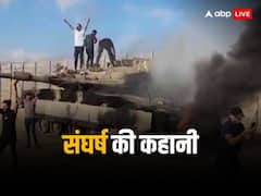 क्या है इजराइल और फिलिस्तीन के बीच संघर्ष की वजह?