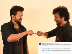 Leo Release Date : ஒரு நாள் முன்பே வெளியாகும் லியோ..கமலா சினிமாஸ் கொடுத்த சூப்பர் அப்டேட்!