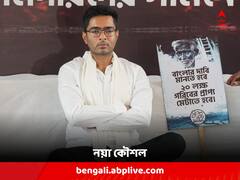 'সুকান্তকে ফোনে বলো, ১০০ দিনের টাকা ফেলো', অভিষেকের ধর্নামঞ্চ থেকে নয়া কর্মসূচি TMC-র