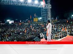 तब्बल रात्री दोन वाजता झाली मनोज जरांगेंची सभा, भुजबळांसह सरकारवर केला हल्लाबोल