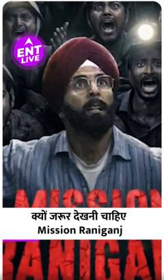 Mission Raniganj Review | Akshay kumar की ये Film क्यों जरूर देखनी चाहिए ?
