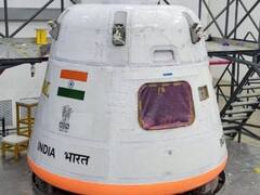 Gaganyaan Mission: जिस कैप्सूल में बैठकर एस्ट्रोनॉट्स करेंगे अंतरिक्ष यात्रा, ISRO जल्द करेगा वो अबॉर्ट मिशन