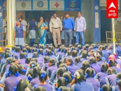 Salem Students Protest : முட்டி போட வைத்த HM... தூக்கியடித்த கல்வி அலுவலர்! நடந்தது என்ன?