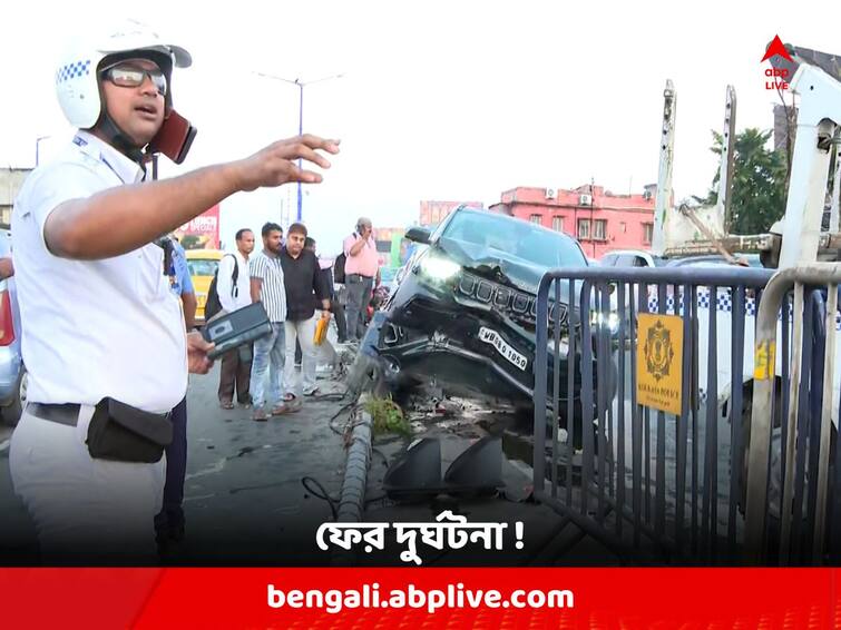 Kolkata News : Once again accident on Maa Flyover after speedy car hit at Divider Maa Flyover Accident: ফের দুর্ঘটনা মা উড়ালপুলে, বেপরোয়া গতিতে ডিভাইডারে ধাক্কা গাড়ির; ভেঙে গেল সিগন্যাল পোস্ট