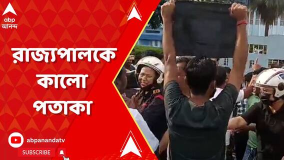 শিলিগুড়িতে সার্কিট হাউসের বাইরে তৃণমূলের বিক্ষোভ