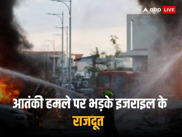 Israel ambassador to India react on Hamas Attacked Israel will win Hamas Attacked Israel: हमास के हमले के बाद क्या बोले भारत में इजराइल के राजदूत?