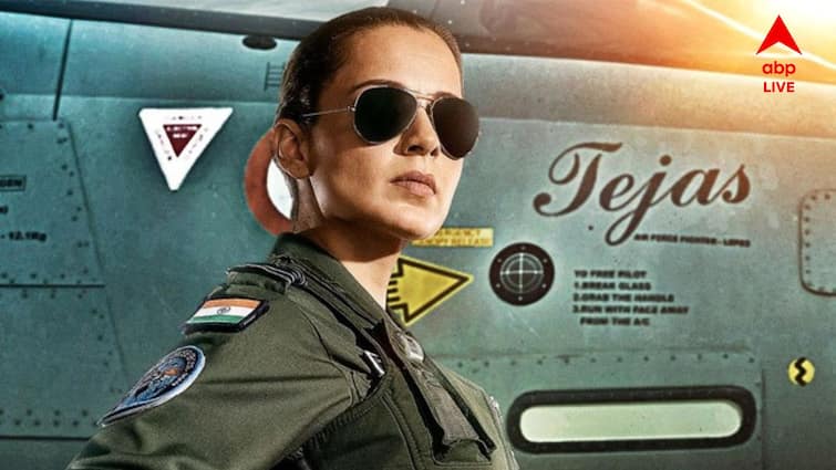Trailer of Kangana Ranaut starrer Tejas has released on Air Force Day Tejas Trailer: বায়ুসেনার পাইলট হিসেবে দুধর্ষ যোদ্ধা কঙ্গনা, এয়ার ফোর্স দিবসে প্রকাশ্য়ে 'তেজস'-এর ট্রেলার