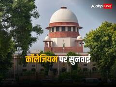 कॉलेजियम की सिफारिशों को मंजूरी देने में केंद्र की देरी के खिलाफ याचिकाओं पर सुप्रीम कोर्ट आज करेगा सुनवाई
