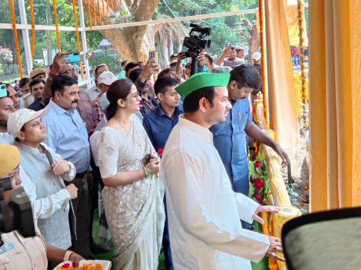 Patna Zoo 50 Years Forest and Environment Minister Tej Pratap Yadav Inaugurates Hulok Gibbon Enclosure ann Tej Pratap Yadav: पटना जू के 50 वर्ष पूरे होने पर चिड़ियाघर में लाया गया 'हूलॉक गिब्बन', मौके पर तेज प्रताप यादव ने लगाए पौधे