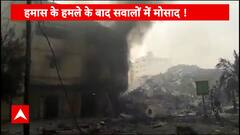 Israel Palestine conflict: 5 terrorist gets killed in Israel's attack | Netanyahu | Abp News