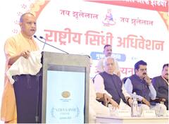 पाकिस्तान के सिंध को लेकर सीएम योगी आदित्यनाथ का बड़ा दावा, सियासी हलचल तेज