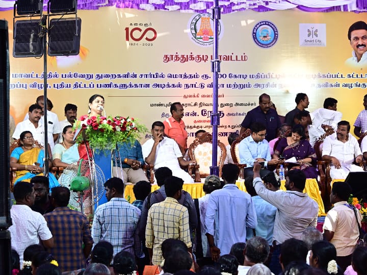 Kanimozhi MP: தமிழ்நாட்டின் குளத்தில் கூட தாமரை மலராது - கனிமொழி எம்.பி. பேச்சு