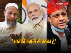 हमास के आतंकी हमले पर दुख जताने से इजराइल को पुराने दिन याद दिलाने तक, भारत के नेता मामले पर क्या बोले?