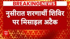 Israel Palestine conflict: Entire Gaza shaken by Israel's counterattack, Watch Visuals | Abp News