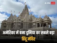 भारत के बाहर अमेरिका में खुला भव्य हिंदू मंदिर, जानें इसकी खासियत