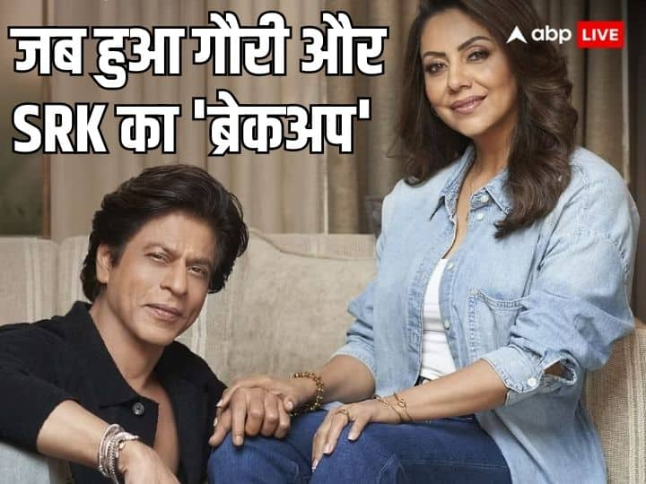 Gauri Khan Birthday Special Shah Rukh Khan Jawan Wife Love Story career net worth family love life unknown facts Gauri Khan Birthday: जब परेशान होकर गौरी ने छोड़ दिया था शाहरुख का साथ, क्या आपको पता है इस मोहब्बत में ब्रेकअप का यह किस्सा?