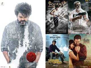 Most Viewed Trailers: ஒரே நாளில் அதிக பார்வையாளர்கள் பெற்ற தென் இந்தியப் படங்களின் ட்ரெய்லர்கள்!