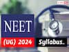 NEET UG Syllabus: నీట్‌(యూజీ) సిలబస్‌ తగ్గింపు, ఈ సబ్జెక్టుల్లోనే ఎక్కువ కోత - విద్యార్థులపై తగ్గిన భారం!