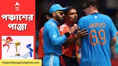ভারতীয় দলের জার্সি পরে কোহলির সঙ্গে মাঠে কে এই আগন্তুক?
