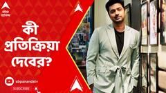 ABP News