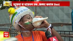 World Cup 2023: How will Indian players deal with Australian bowlers? Know the strategy | Abp News