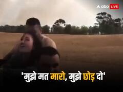 'मुझे छोड़ दो, मत मारो', लड़की ने लगाई गुहार, हमास के लड़ाकों का अमानवीय व्यवहार, मृत महिला के शव को बगैर कपड़े शहर भर घुमाया