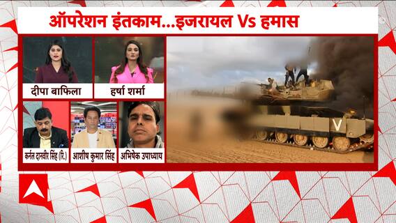 Israel Palestine conflict: How did such a huge attack happen on the land of Highest Security? | Abp News