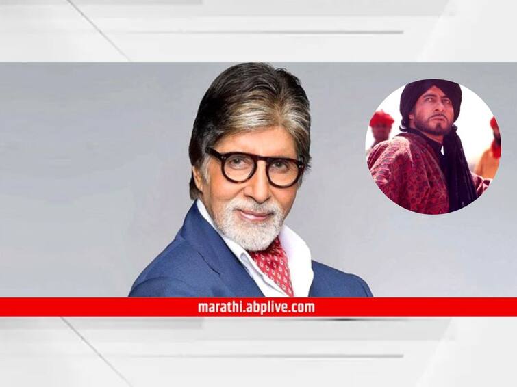 Amitabh Bachchan is an honorary Afghan citizen Taliban says he is masculine individual liked in Afghanistan Tweet viral On Social Media Entertainment Bollywood Amitabh Bachchan : तालिबानकडून बिग बींचं कौतुक; यापूर्वी अफगाणिस्तानच्या राष्ट्राध्यक्षांनीही केलेला अमिताभ बच्चन यांचा गौरव