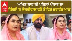 Syl Issue cm challange। ਪੰਜਾਬ ਦੇ ਮੁੱਦਿਆਂ ਦਾ ਹਿਸਾਬ ਜਨਤਕ ਮਹਾਂਬਹਿਸ 'ਚ, ਹਰਸਿਮਰਤ ਨੇ ਬਣਾਈ ਮਾਨ ਸਣੇ ਕੇਜਰੀਵਾਲ ਦੀ ਰੇਲ