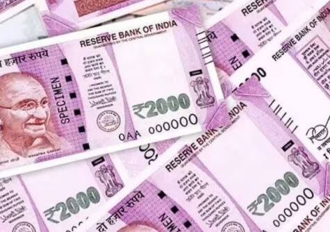 भारतीय रिझर्व्ह बँकेने 30 सप्टेंबरपर्यंत 2000 रुपयांची नोट बदलून घेण्याची किंवा जमा करण्याची अंतिम मुदत दिली होती