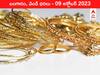 Gold-Silver Price 09 October 2023: రివెంజ్‌ ర్యాలీలో పసిడి - ఈ రోజు బంగారం, వెండి ధరలు ఇవి