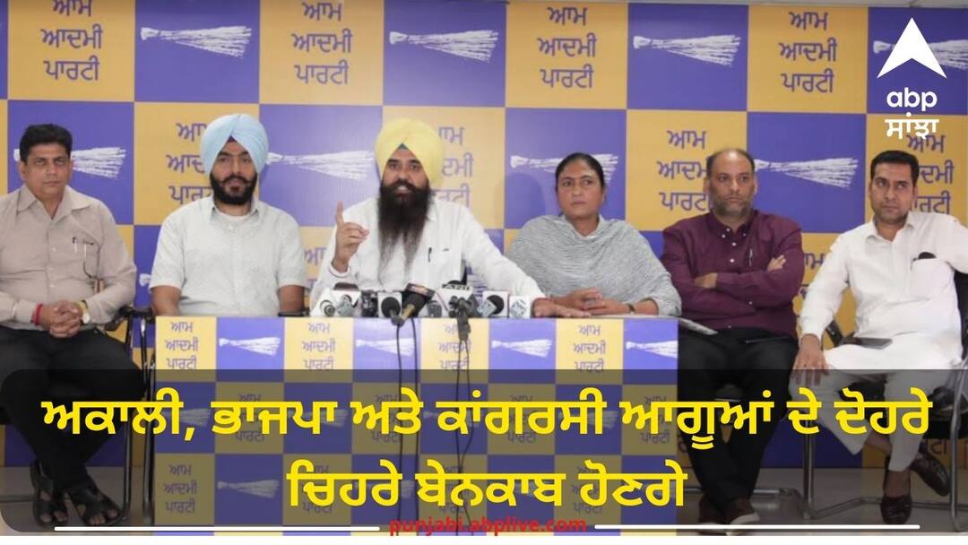 CM Bhagwant Mann dares opposition leaders for a debate on the issues of Punjab on Nov 1st Punjab News: ਭਗਵੰਤ ਮਾਨ ਦਲੇਰ ਮੁੱਖ ਮੰਤਰੀ, ਖੁੱਲ੍ਹੀ ਬਹਿਸ ਨਾਲ ਅਕਾਲੀ, ਭਾਜਪਾ ਅਤੇ ਕਾਂਗਰਸੀ ਆਗੂਆਂ ਦੇ ਦੋਹਰੇ ਚਿਹਰੇ ਬੇਨਕਾਬ ਹੋਣਗੇ-ਕੰਗ