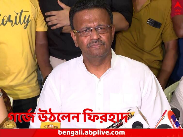 WB Minister Firhad Hakim says he was harassed by CBI after raids at home in Municipal Recruitment Case Firhad Hakim: ভাইয়ের শ্রাদ্ধে যেতে না দিয়ে ৯ ঘণ্টা ধরে হেনস্থা, ক্ষোভে ফেটে পড়লেন ফিরহাদ