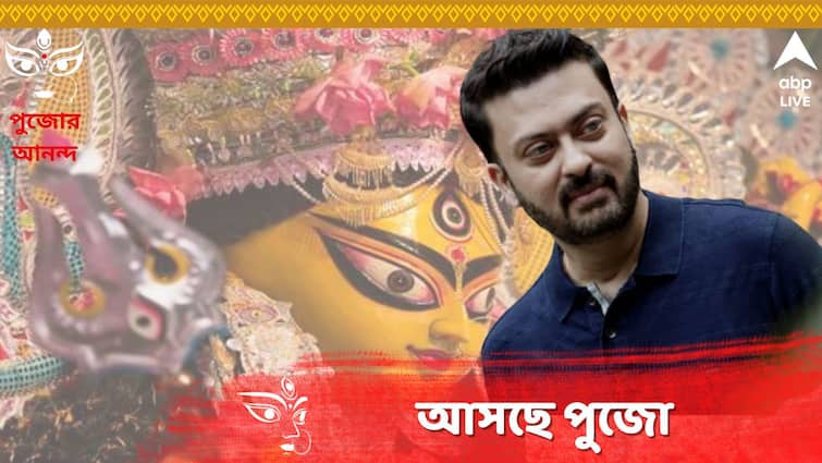 Special Artical on Saheb Chatterjee Durga Pujo Planning 2023 Saheb Chatterjee on Durga Puja: পুজোর অন্য়তম ভাললাগা হল প্য়ান্ডেলে গিয়ে ঢাক বাজানো, ছোটবেলার পুজোর স্মৃতি এখনও উজ্জ্বল সাহেব চট্টোপাধ্য়ায়ের মনে