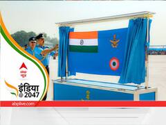 भारतीय वायुसेना के नए ध्वज का अनावरण, एयरफोर्स चीफ ने कहा- देना होगा नवाचार पर जोर, वरना बन जाएंगे इतिहास