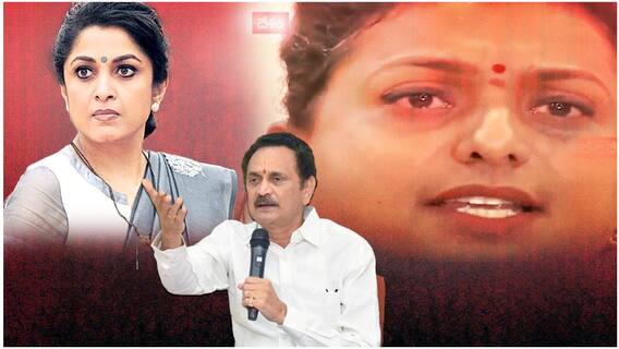 Actress Ramyakrishna Supports RK Roja : రోజాపై మాజీమంత్రి బండారు వ్యాఖ్యలను ఖండించిన రమ్యకృష్ణ | ABP