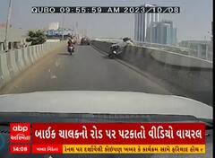Surat: સુરતના રિંગરોડ બ્રજ પર અકસ્માતના દ્રશ્યો કેમેરામાં કેદ થયા