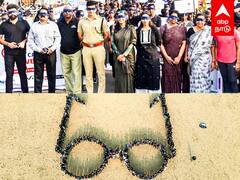 World sight day : மக்களால் உருவான கண்ணாடி... ஒன்றுகூடிய 500 பேர்! சென்னையில் நடந்த சுவாரஸ்யம்