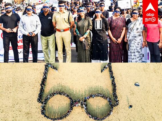 World sight day : மக்களால் உருவான கண்ணாடி... ஒன்றுகூடிய 500 பேர்! சென்னையில் நடந்த சுவாரஸ்யம்