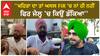 Navjot Sidhu | Khaira ਦਾ ਤਾਂ ਅਸਲ FIR'ਚ ਨਾਂ ਹੀ ਨਹੀਂ, ਫਿਰ ਜੇਲ੍ਹ 'ਚ ਕਿਉਂ ਡੱਕਿਆ: ਨਵਜੋਤ ਸਿੱਧੂ ਨੇ ਉਠਾਏ ਵੱਡੇ ਸਵਾਲ