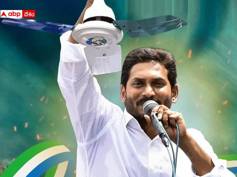 AP CM YS Jagan to interact with party leaders in Vijayawada on October 9 YS Jagan Election Meeting: విజయవాడలో వైసీపీ కీలక సమావేశం, ఎన్నికల శంఖారావం పూరించనున్న సీఎం జగన్