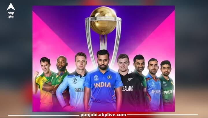 World Cup 2023 Tickets: ਵਿਸ਼ਵ ਕੱਪ ਦੇ ਮੈਚ ਸ਼ੁਰੂ ਹੋ ਗਏ ਹਨ ਅਤੇ ਜੇਕਰ ਤੁਸੀਂ ਵੀ ਮੈਚ ਦੇਖਣਾ ਚਾਹੁੰਦੇ ਹੋ, ਤਾਂ ਆਓ ਤੁਹਾਨੂੰ ਦੱਸਦੇ ਹਾਂ ਕਿ ਦੁਨੀਆ ਦੀ ਸਭ ਤੋਂ ਸਸਤੀ ਟਿਕਟ ਕਿੰਨੀ ਹੈ?