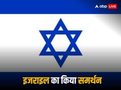 Israel Palestine Attack: इजराइल के प्रति अमेरिका से लेकर जर्मनी ने कुछ इस तरह से दिखाई एकजुटता, देखें तस्वीरें