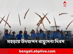 Air Force Day 2023: বায়ুসেনার নতুন প্রতীক! গীতার শ্লোকের অনুপ্রেরণা! কী অর্থ?